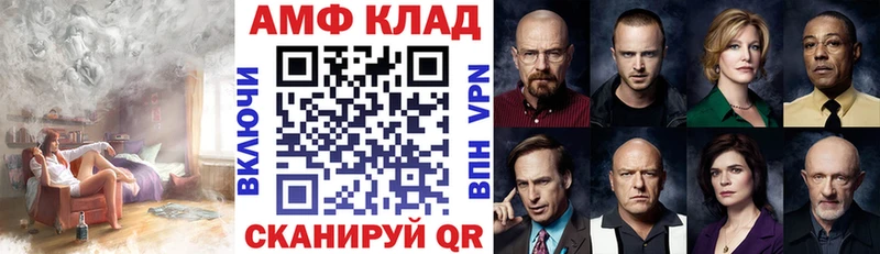 купить   Мытищи  АМФ 98% 