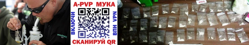 blacksprut tor что такое наркотик Мытищи Alpha-PVP Crystall