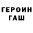 Кетамин VHQ aochoa