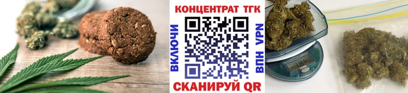 Еда ТГК конопля  omg зеркало  Мытищи 
