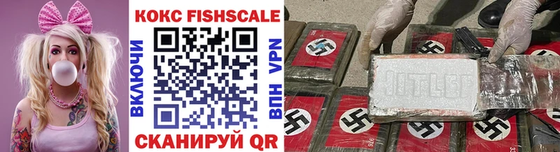 COCAIN 97%  Мытищи 