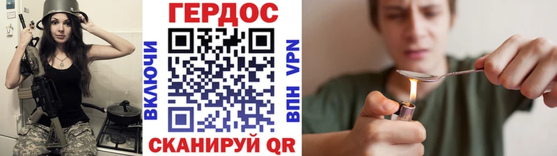 Героин VHQ  Мытищи 