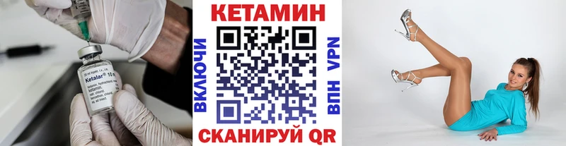 Кетамин ketamine  Мытищи 