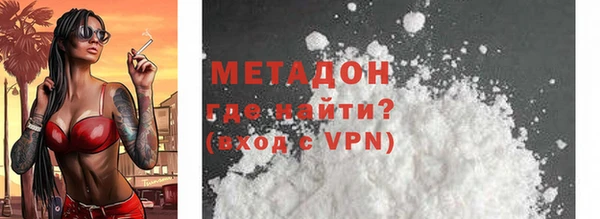 бошки Бугульма