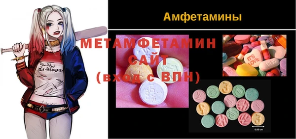 прущие крисы Бородино