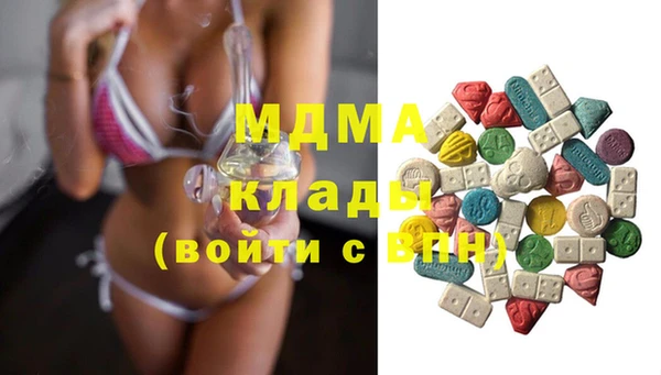 меф VHQ Бронницы