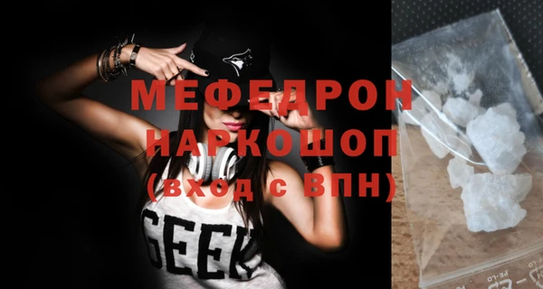 прущие крисы Бородино