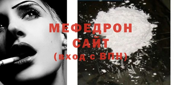 бошки Бугульма