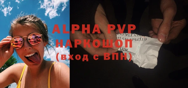 бошки Бугульма
