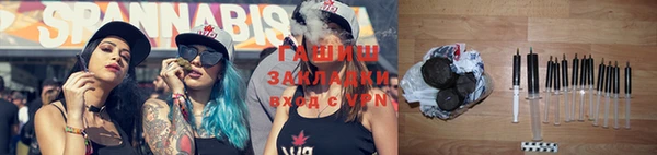 ГАЛЛЮЦИНОГЕННЫЕ ГРИБЫ Богородск