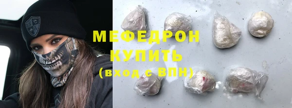бошки Бугульма