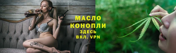 меф VHQ Бронницы