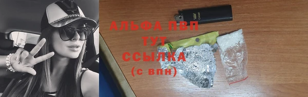 бошки Бугульма