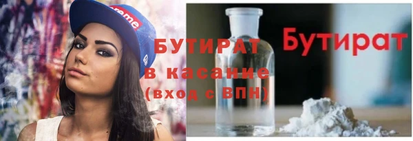 прущие крисы Бородино