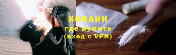меф VHQ Бронницы