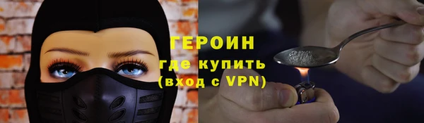 ALPHA PVP Богданович