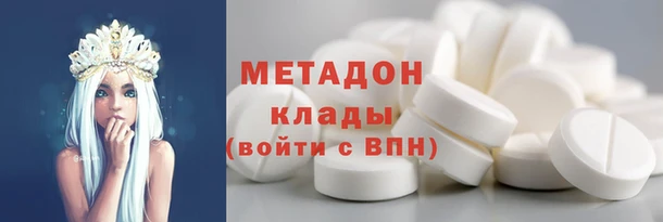 бошки Бугульма