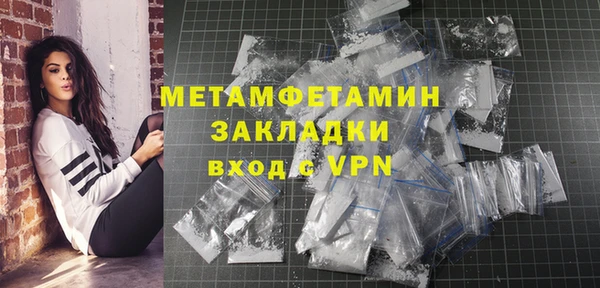прущие крисы Бородино