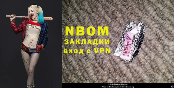 бошки Бугульма