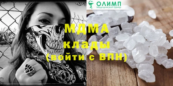 бошки Бугульма