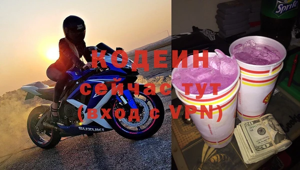 бошки Бугульма