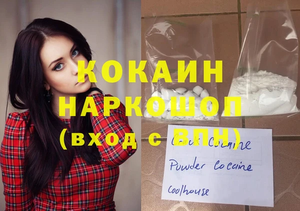 меф VHQ Бронницы