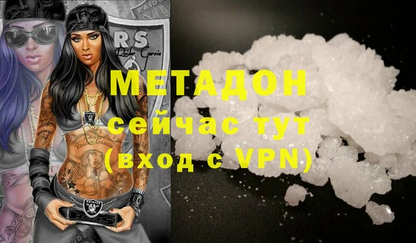 бошки Бугульма