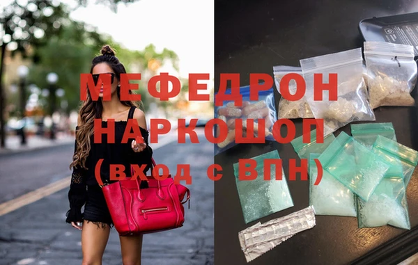 бошки Бугульма