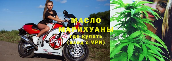 меф VHQ Бронницы
