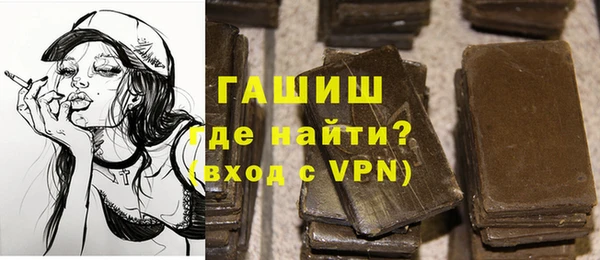 бошки Бугульма