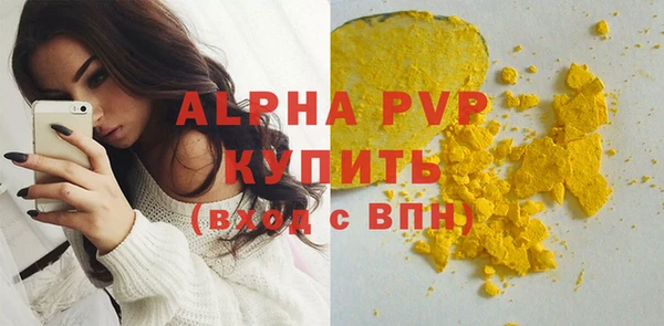 бошки Бугульма