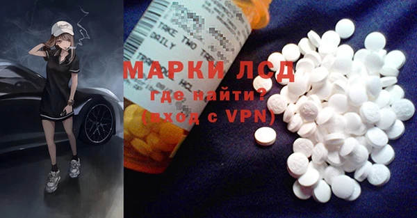 бошки Бугульма