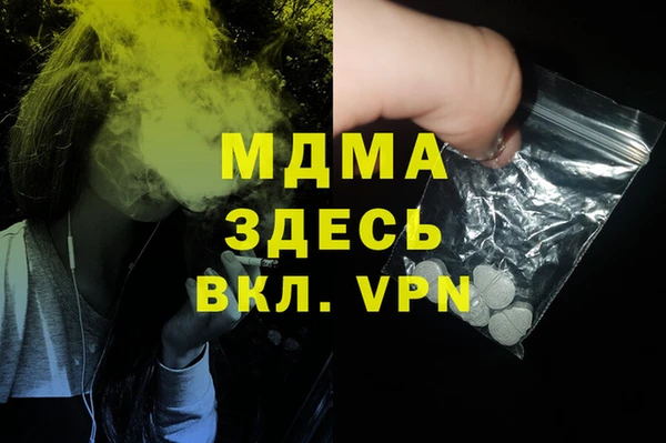прущие крисы Бородино