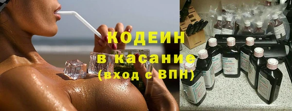 меф VHQ Бронницы
