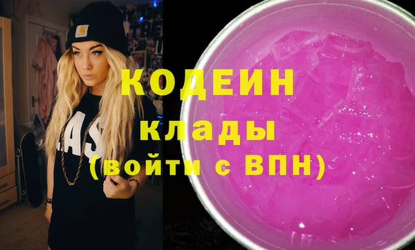 прущие крисы Бородино