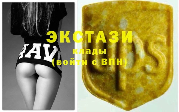 бошки Бугульма