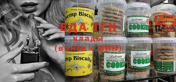 прущие крисы Бородино