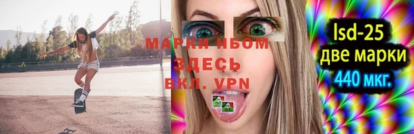 меф VHQ Бронницы