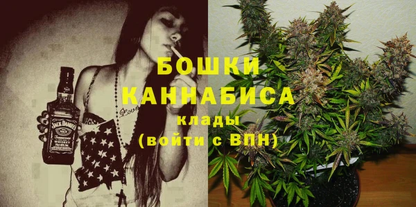 бошки Бугульма