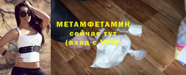 меф VHQ Бронницы