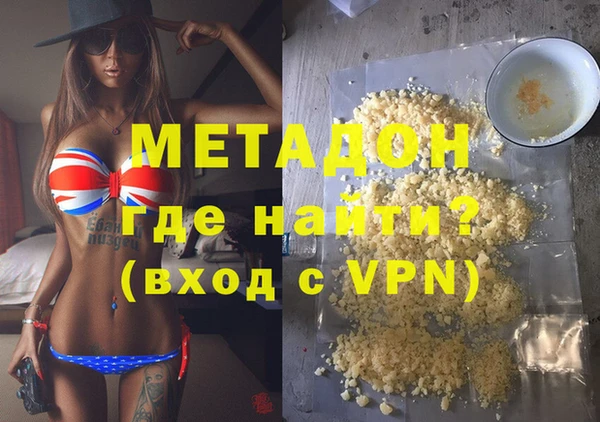 прущие крисы Бородино