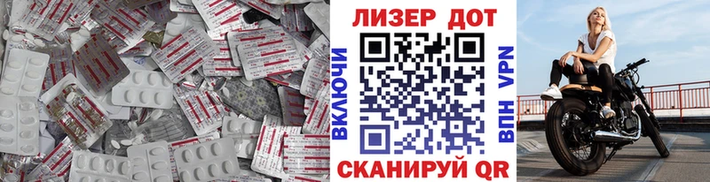 Лсд 25 экстази кислота  купить  сайты  Мытищи 