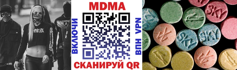 сколько стоит  kraken онион  MDMA Molly  Мытищи 