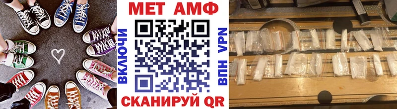 Первитин Methamphetamine  ОМГ ОМГ ТОР  Мытищи 