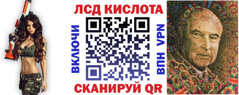 Наркотические марки 1,8мг  как найти закладки  Мытищи 