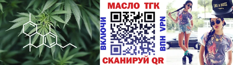где продают   Мытищи  Дистиллят ТГК концентрат 